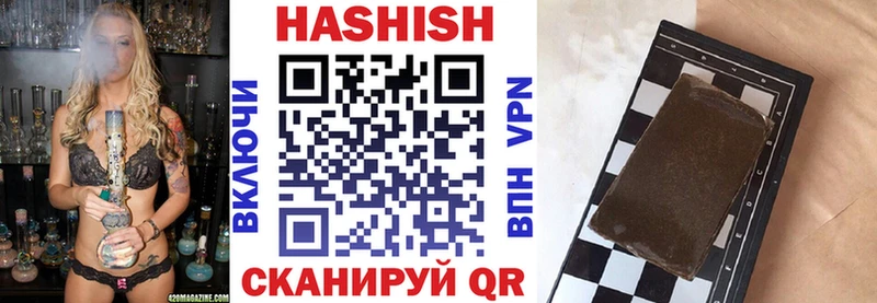 Наркошоп Невинномысск Alpha PVP Меф Кокаин Гашиш Бошки Шишки