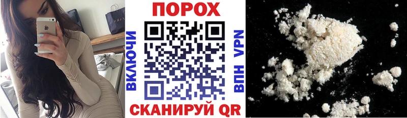 как найти закладки  Невинномысск  АМФЕТАМИН Premium 