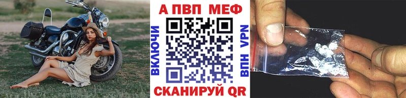 Alpha-PVP СК  нарко площадка состав  Невинномысск 