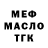 APVP мука Wuzi WurZiKuZ