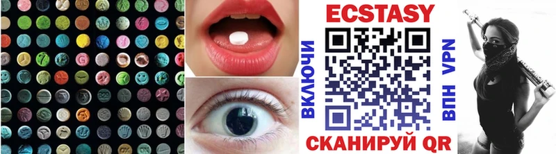 ЭКСТАЗИ Cube  Невинномысск 