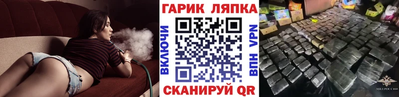 закладки  Невинномысск  KRAKEN маркетплейс  ГАШИШ Cannabis 