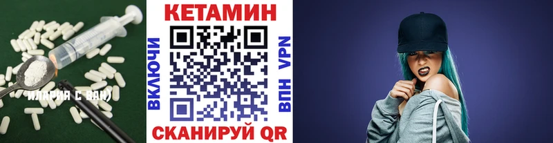 где купить   Невинномысск  КЕТАМИН ketamine 