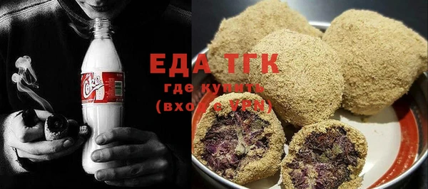 спайс Навашино