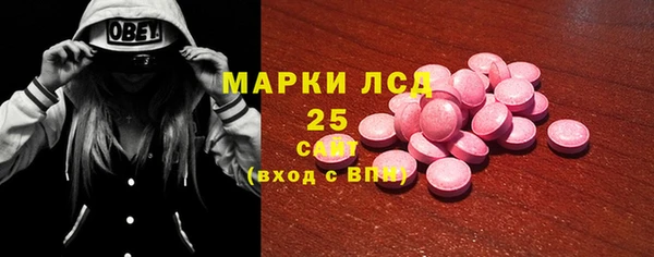 PSILOCYBIN Алексеевка
