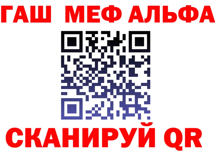 Альфа ПВП СК ONION shop mega Невинномысск