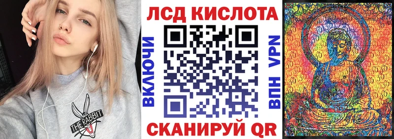 mega ссылка Невинномысск Марки NBOMe 1500мкг