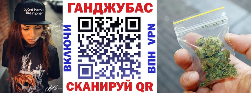 Бошки марихуана гибрид  darknet наркотические препараты  Невинномысск 